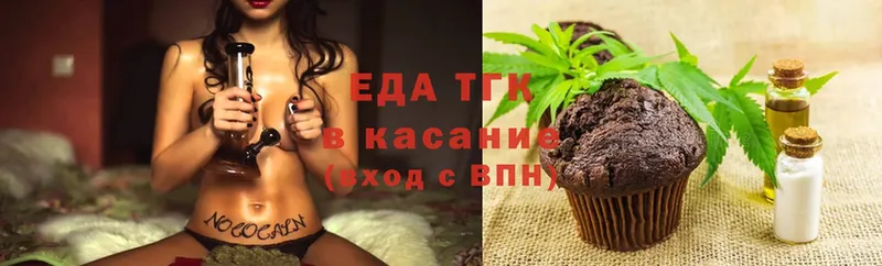 Canna-Cookies марихуана  OMG как зайти  Карачев 