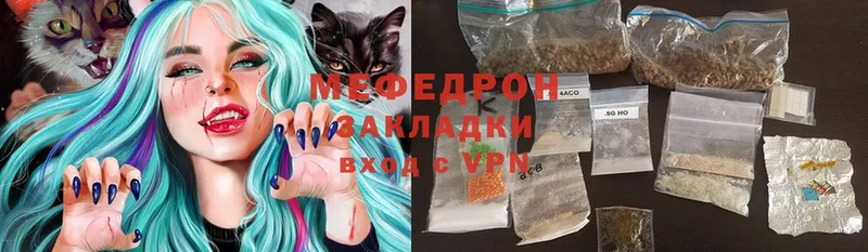 купить наркотики сайты  Карачев  kraken зеркало  МЯУ-МЯУ кристаллы 